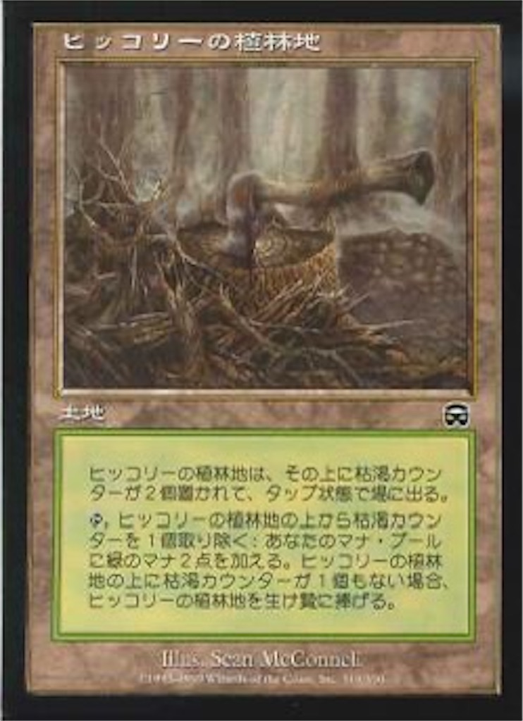 f:id:kotarokamisama:20260629061956j:image f:id:kotarokamisama:20260629061956j:image