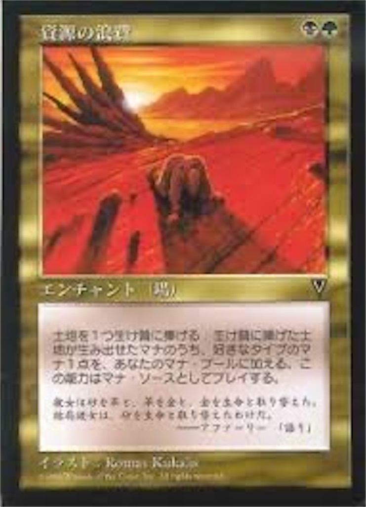 f:id:kotarokamisama:20260629065136j:image f:id:kotarokamisama:20260629065136j:image