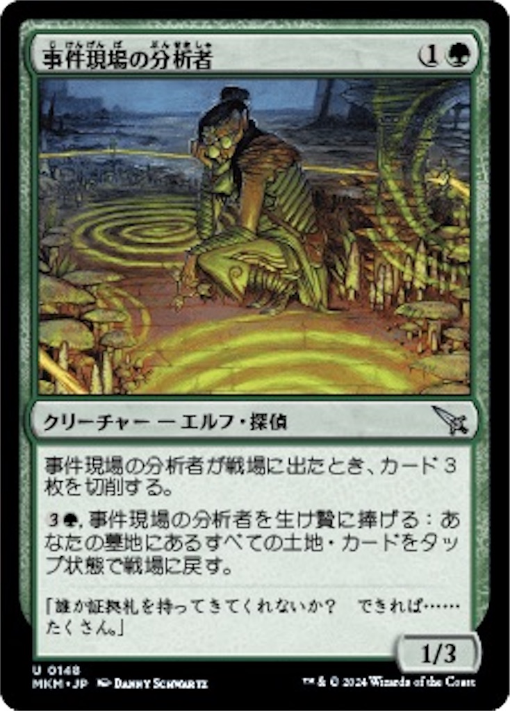 f:id:kotarokamisama:20260629065143j:image f:id:kotarokamisama:20260629065143j:image