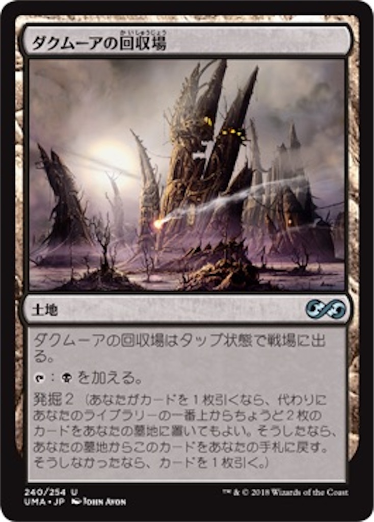 f:id:kotarokamisama:20260629065602j:image f:id:kotarokamisama:20260629065602j:image
