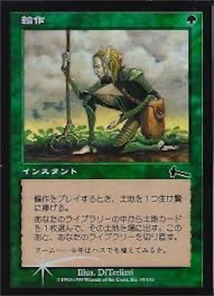 f:id:kotarokamisama:20260629074831j:image f:id:kotarokamisama:20260629074831j:image