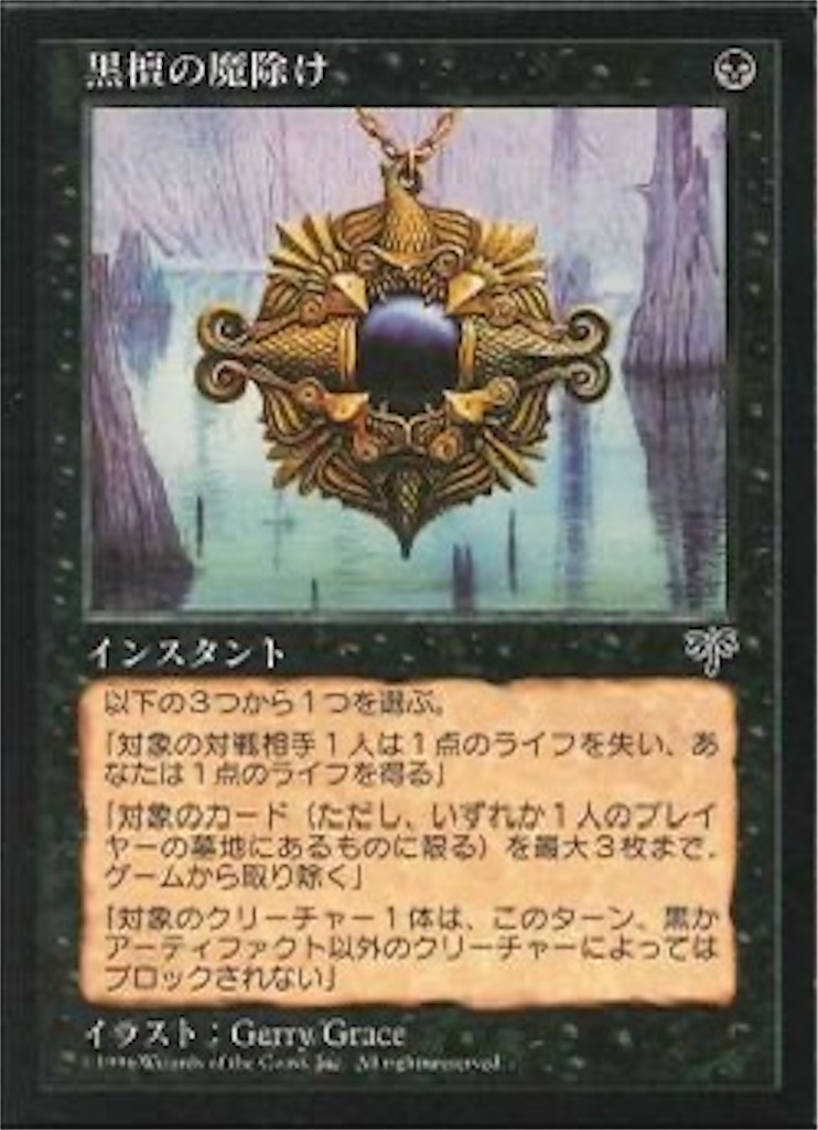 f:id:kotarokamisama:20260629074840j:image f:id:kotarokamisama:20260629074840j:image