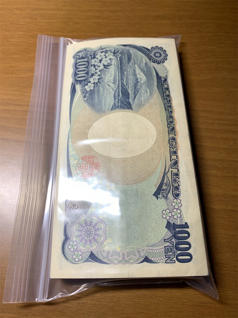 f:id:kotaromed:20210619183511j:image