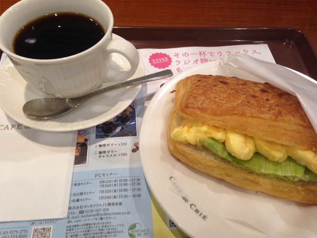 f:id:kotaronobuta:20160606191430j:image f:id:kotaronobuta:20160606191430j:image