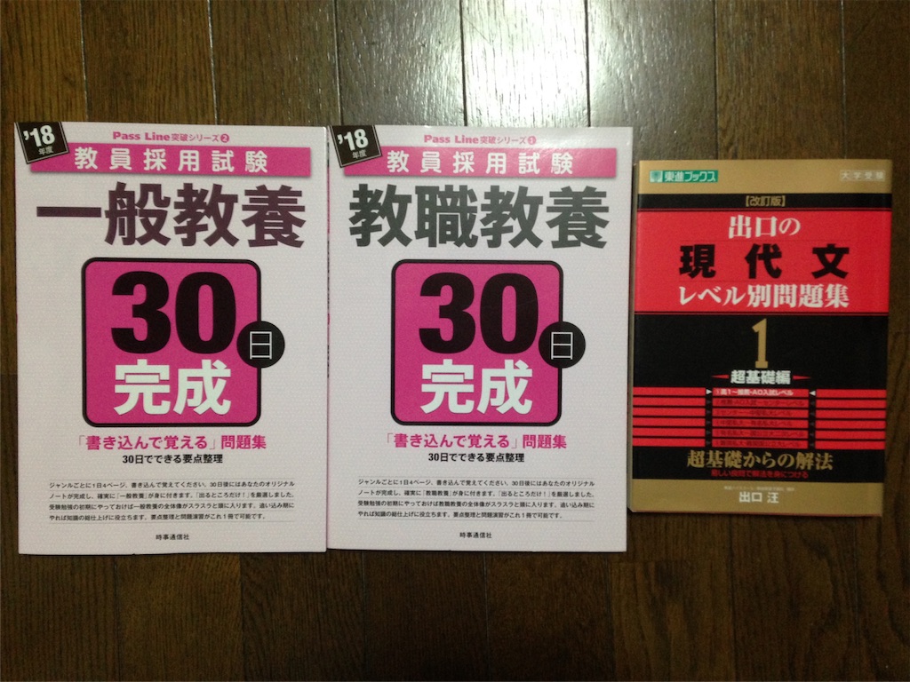 f:id:kotaronobuta:20161005205725j:image f:id:kotaronobuta:20161005205725j:image