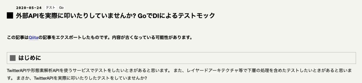 f:id:kotaroooo0:20200601204829p:plain