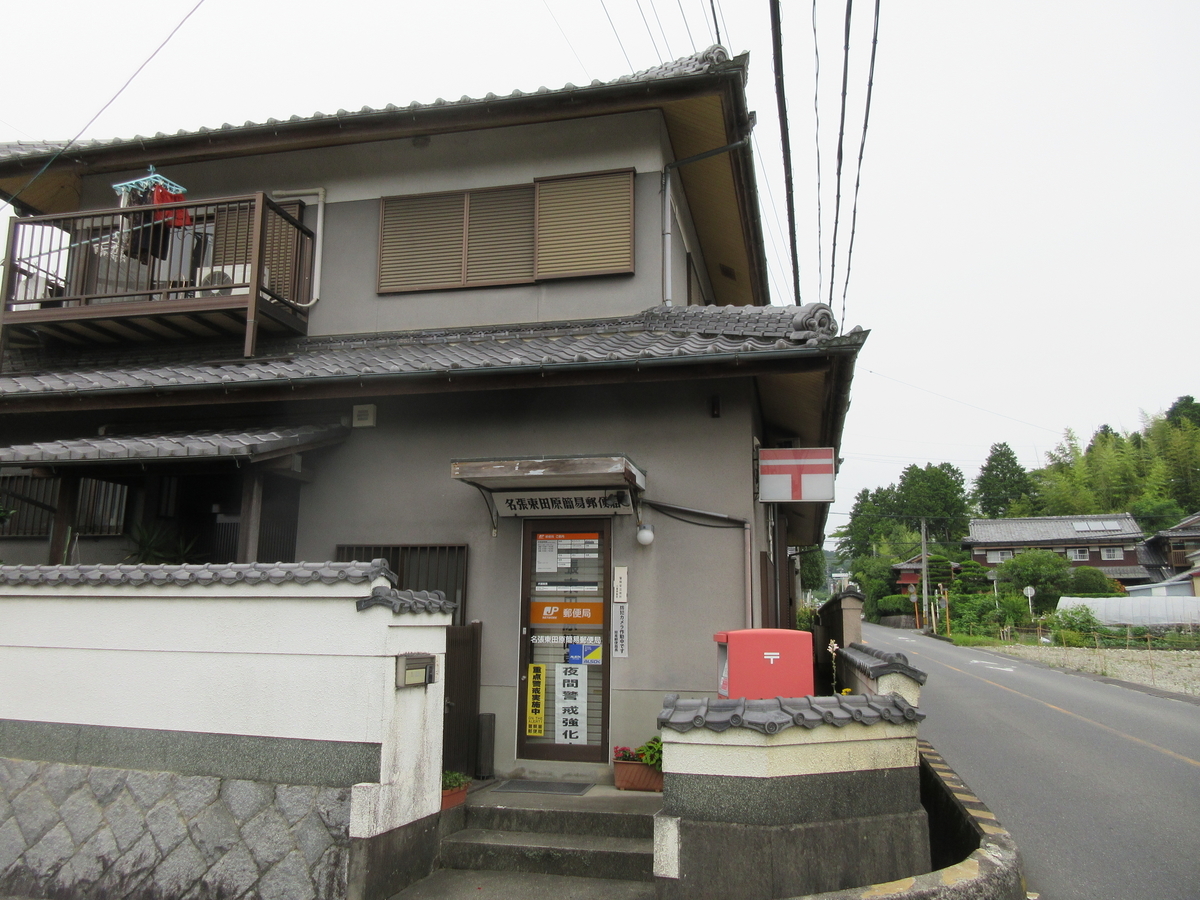 f:id:kotarosandayone:20210924004700j:plain