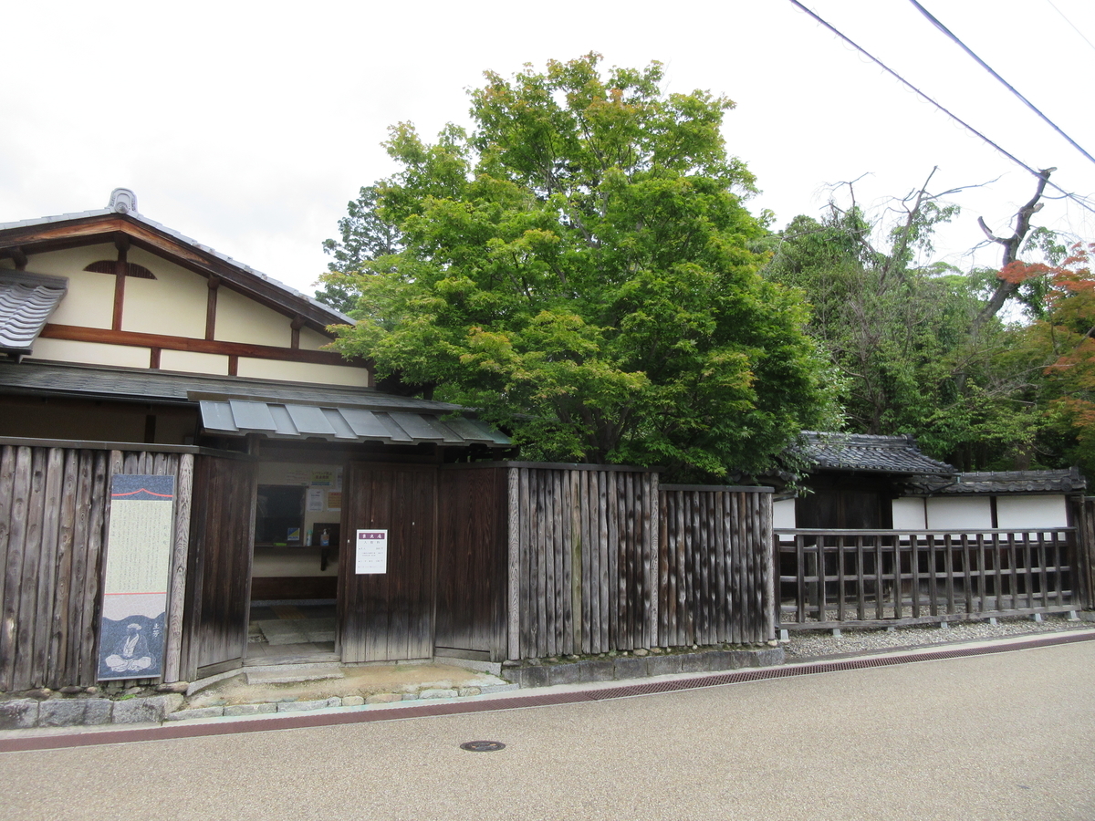 f:id:kotarosandayone:20210924012707j:plain