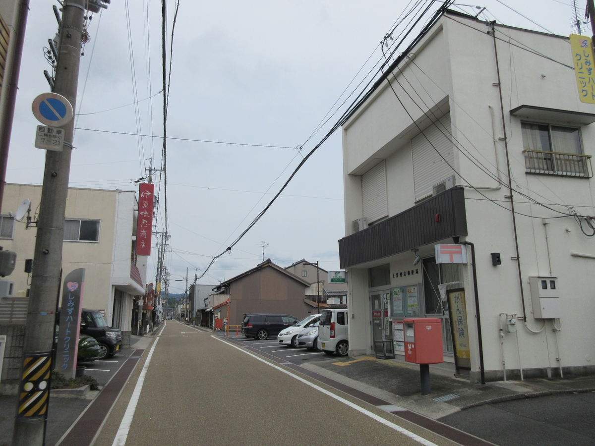 f:id:kotarosandayone:20210924013210j:plain