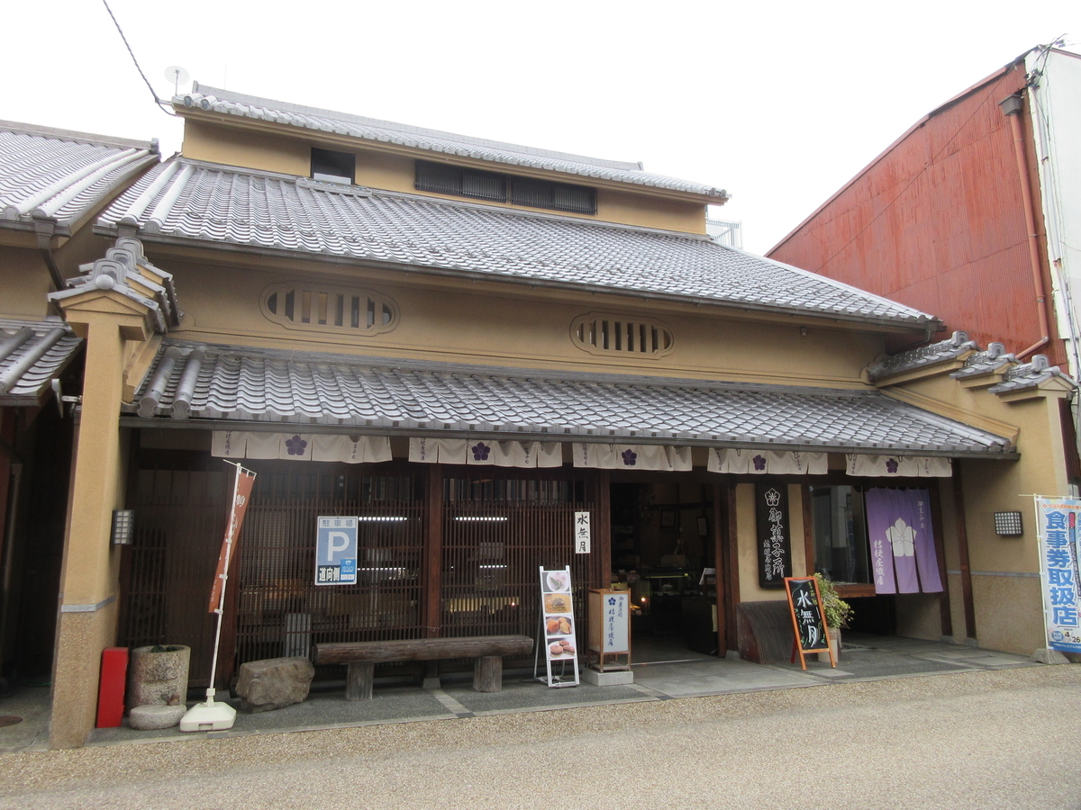 f:id:kotarosandayone:20210924014554j:plain