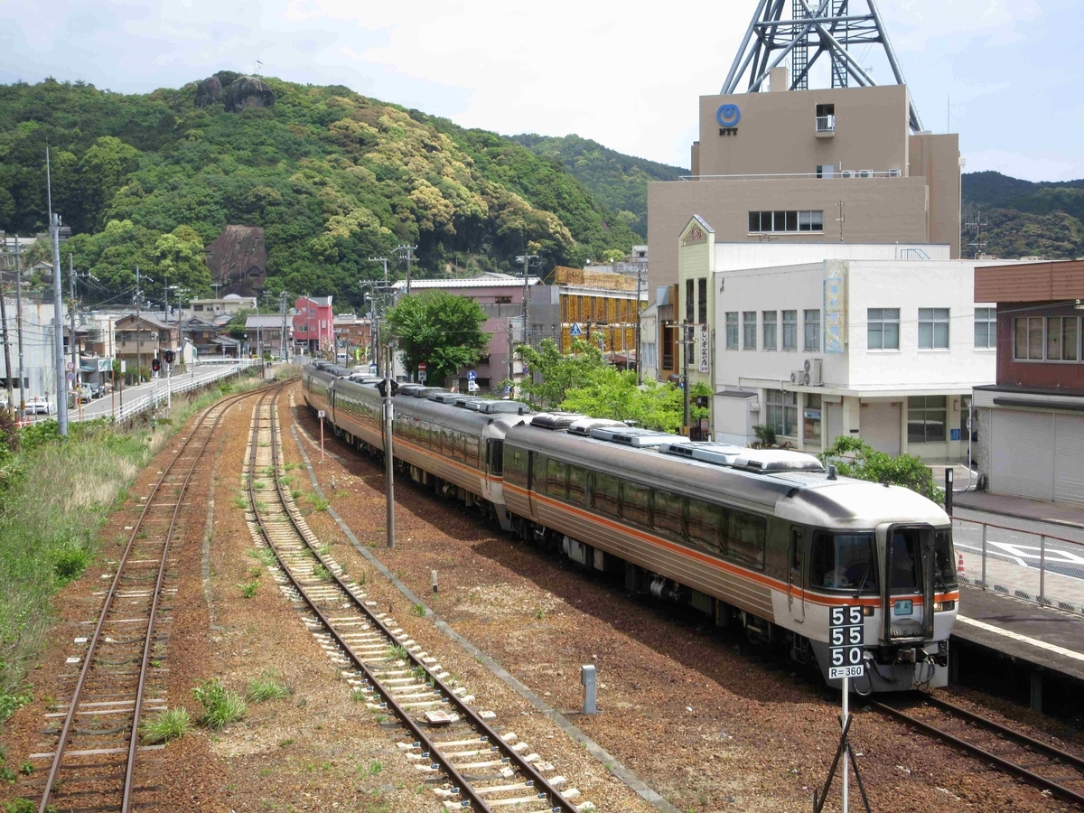 京都・丹波～丹後の旅（3）懐かしの特急🚆を前から後ろから