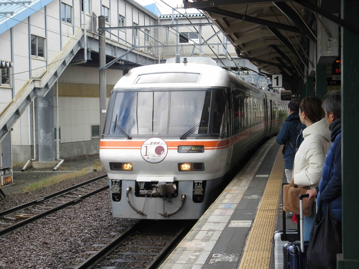 列車愛称サボ「はしだてビーチ・丹後ビーチ」大鉄局　向日町運転所 所属 編成車両用 京都・丹波～丹後の旅（3）懐かしの特急🚆を前から後ろから