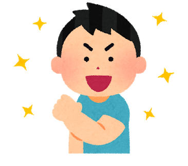 f:id:kotarou_gohan:20200711124531p:plain