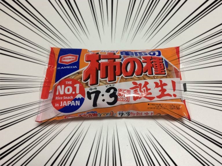 f:id:kotarou_gohan:20200721204922j:plain