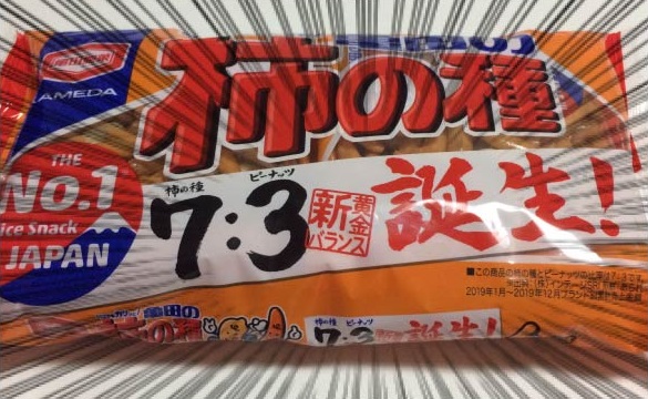 f:id:kotarou_gohan:20200721211059j:plain