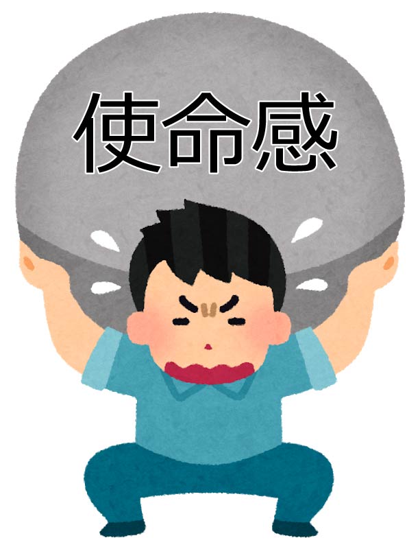 f:id:kotarou_gohan:20201003162511j:plain