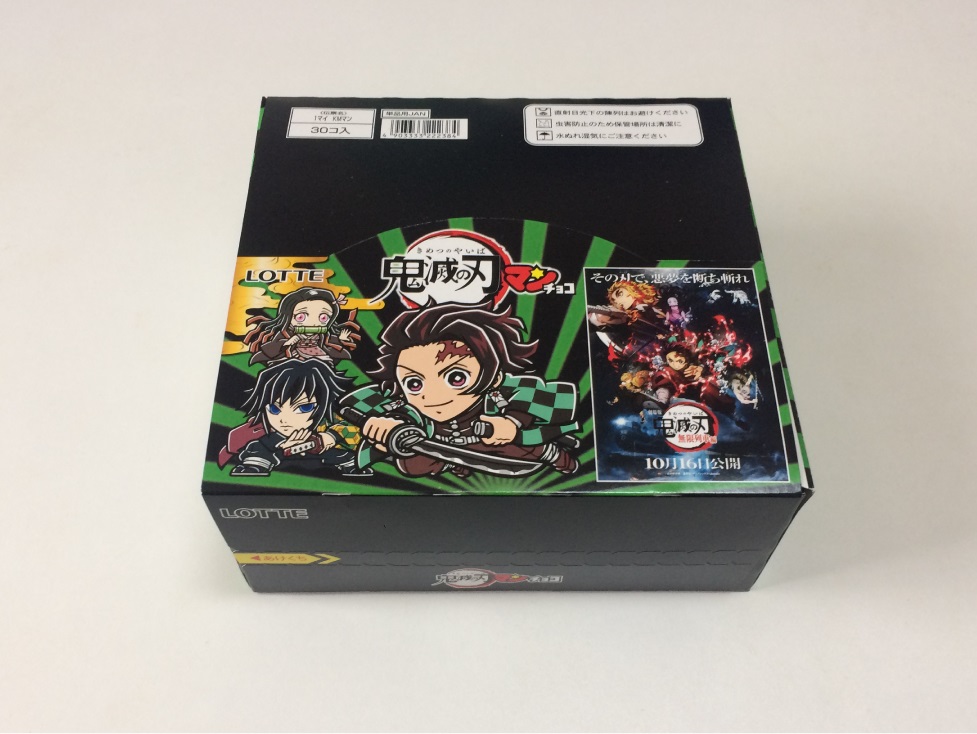 f:id:kotarou_gohan:20201107102749j:plain