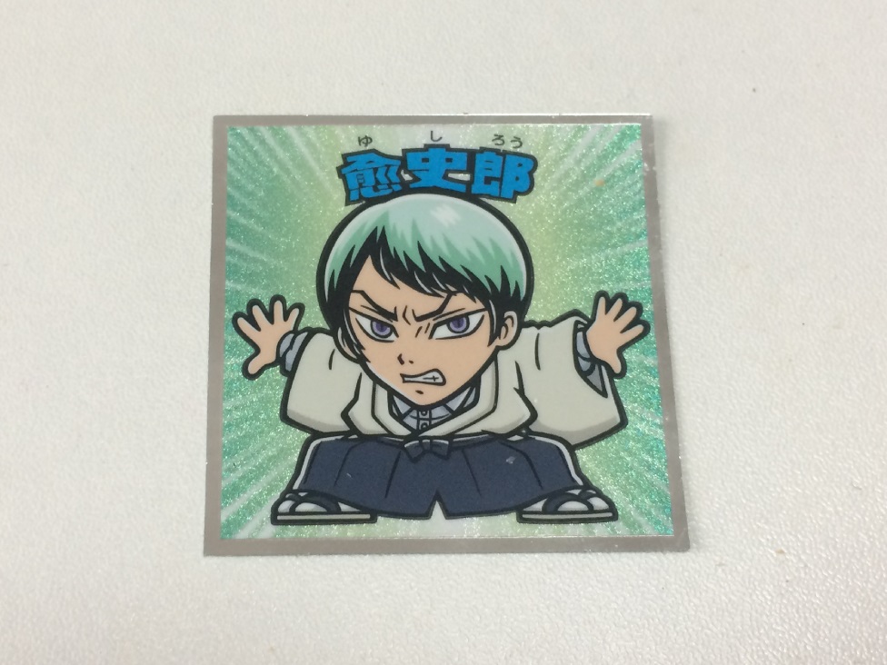 f:id:kotarou_gohan:20201107104718j:plain