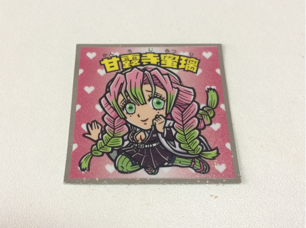 f:id:kotarou_gohan:20201107125000j:plain