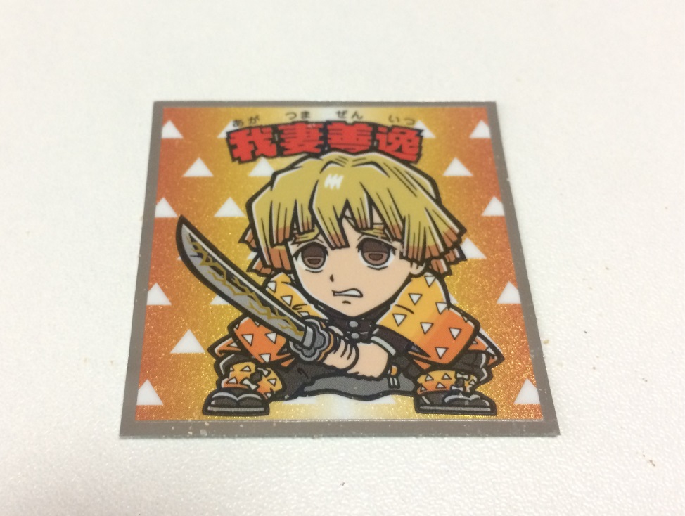 f:id:kotarou_gohan:20201108094206j:plain