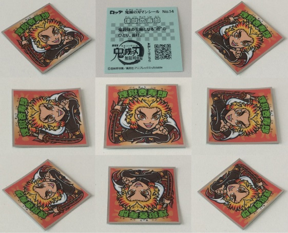 f:id:kotarou_gohan:20201108122108j:plain