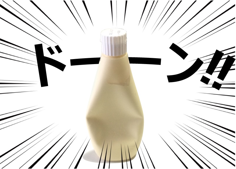 f:id:kotarou_gohan:20201122153705j:plain