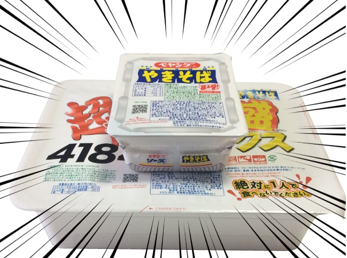 f:id:kotarou_gohan:20201122165556j:plain