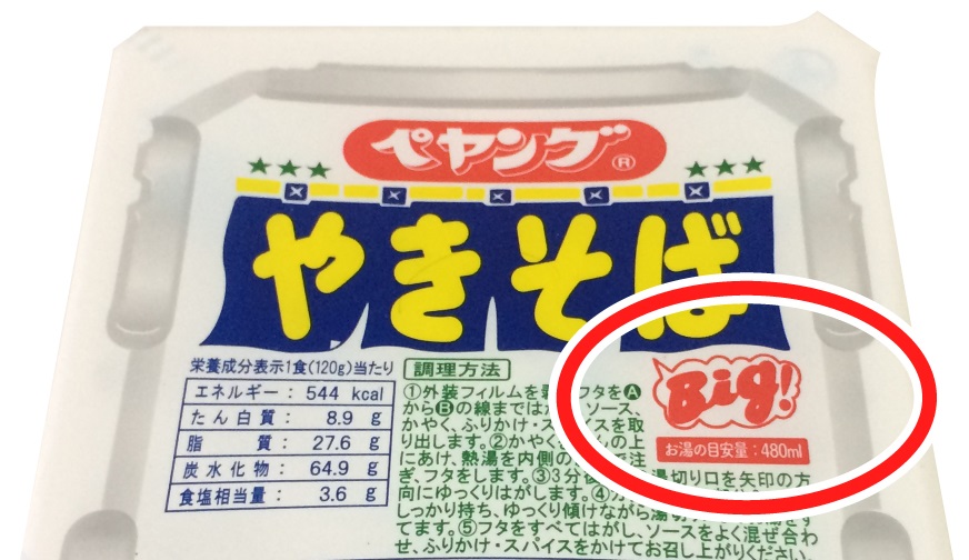 f:id:kotarou_gohan:20201122180353j:plain