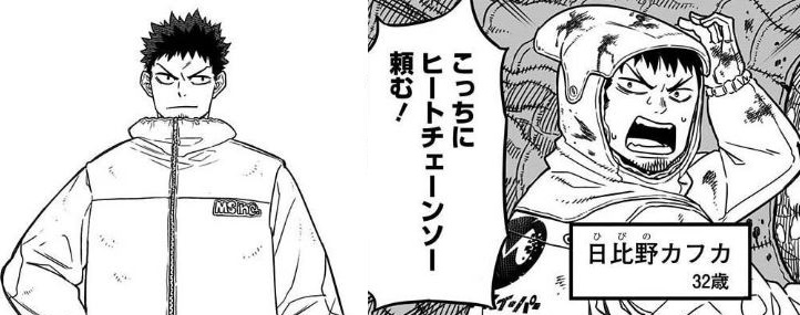 日比野カフカ おすすめの漫画・アニメ