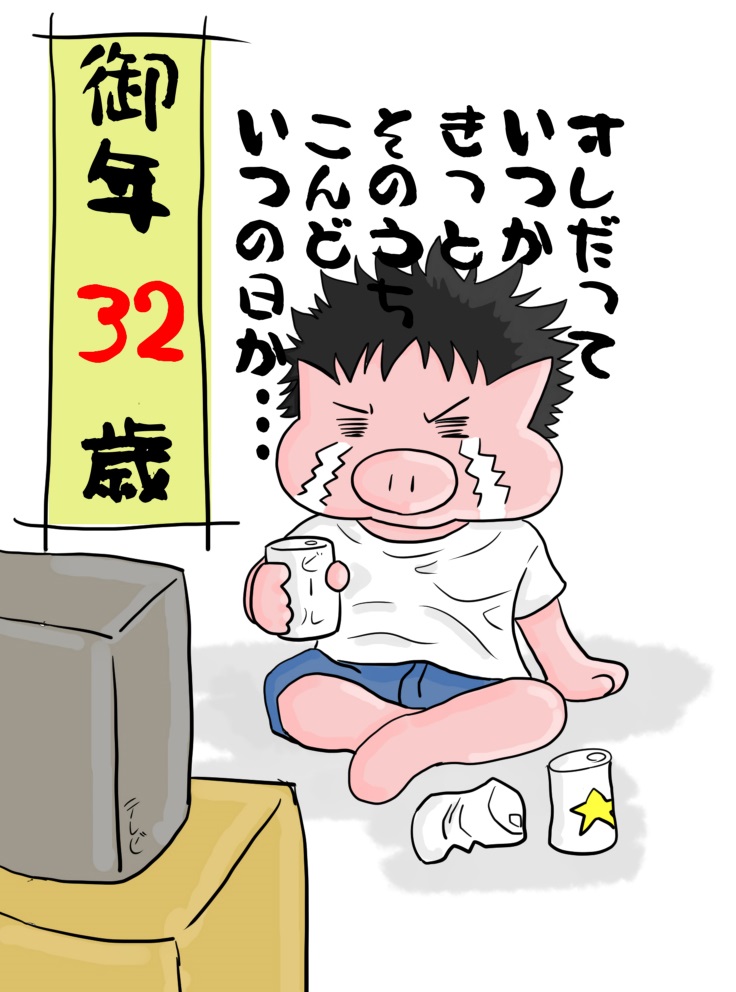 怪獣8号 おすすめの漫画・アニメ