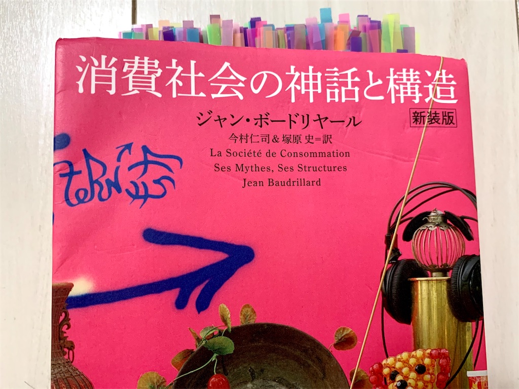 f:id:kotarouchida:20200103154706j:image f:id:kotarouchida:20200103154706j:image