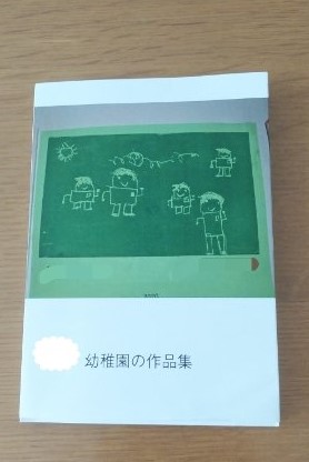 f:id:kotatsumama:20200618135748j:plain f:id:kotatsumama:20200618135748j:plain