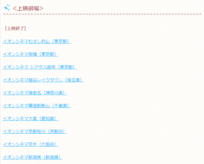 f:id:kotatsumuri39:20210904230608p:plain