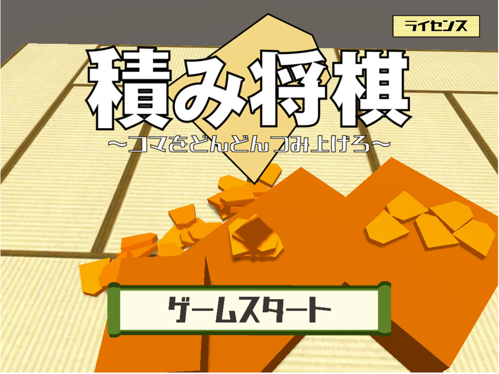 f:id:kotatu99:20170627172514p:plain f:id:kotatu99:20170627172514p:plain