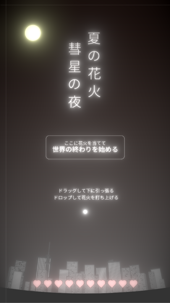 f:id:kotatu99:20171122200532p:plain