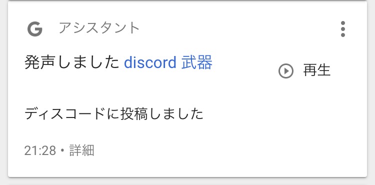 f:id:kotatu99:20171205213652j:plain f:id:kotatu99:20171205213652j:plain