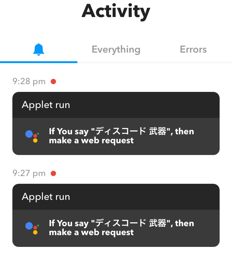 f:id:kotatu99:20171205213700j:plain f:id:kotatu99:20171205213700j:plain