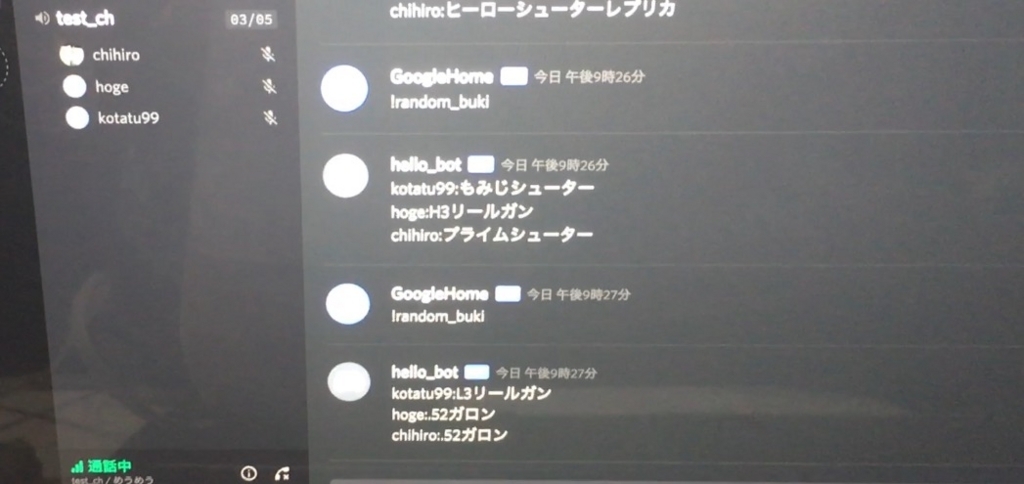 f:id:kotatu99:20171205214208j:plain f:id:kotatu99:20171205214208j:plain