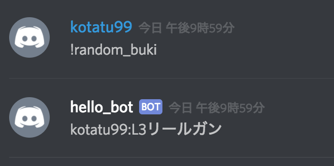 f:id:kotatu99:20171205215943p:plain f:id:kotatu99:20171205215943p:plain