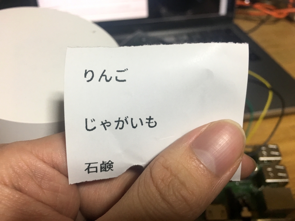 f:id:kotatu99:20180326003446j:plain