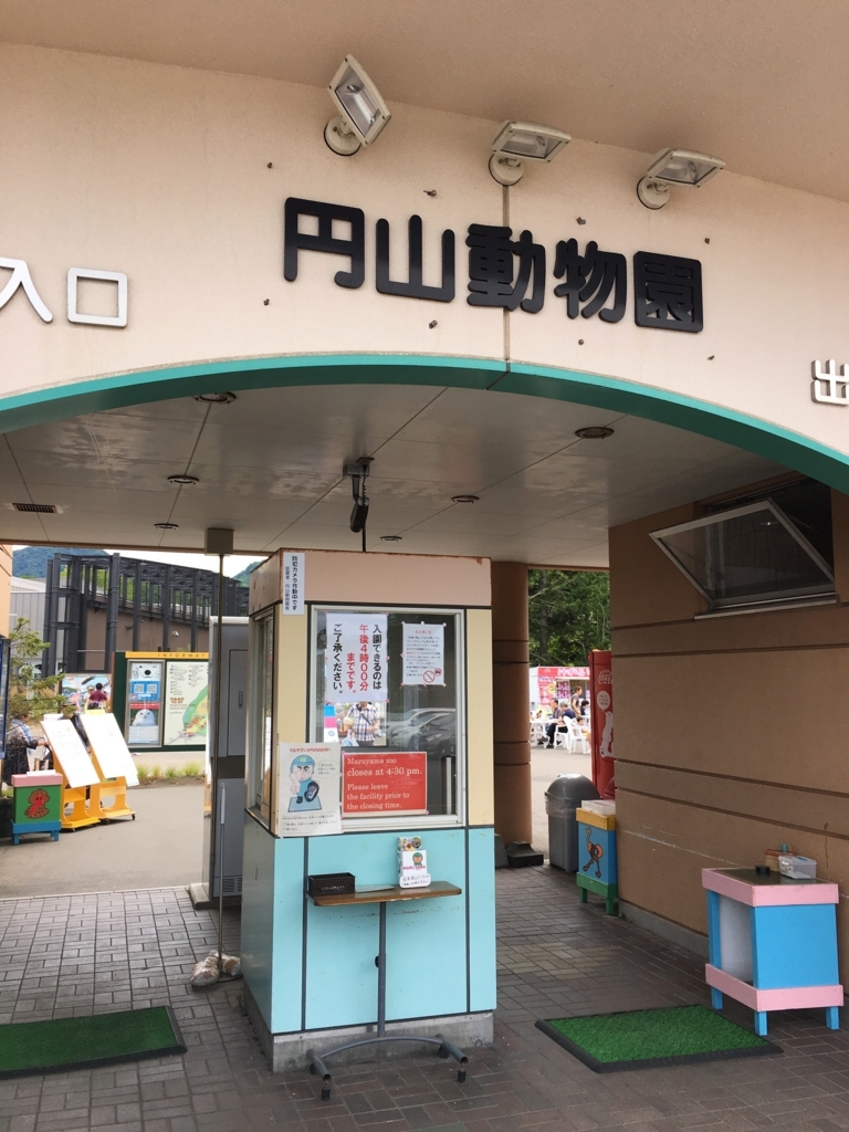 f:id:kotatusima:20170830224857j:plain f:id:kotatusima:20170830224857j:plain