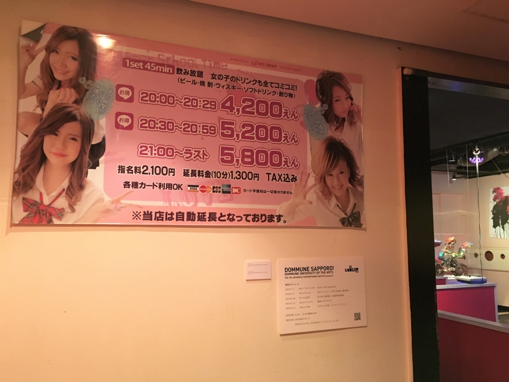 f:id:kotatusima:20170901002403j:plain f:id:kotatusima:20170901002403j:plain