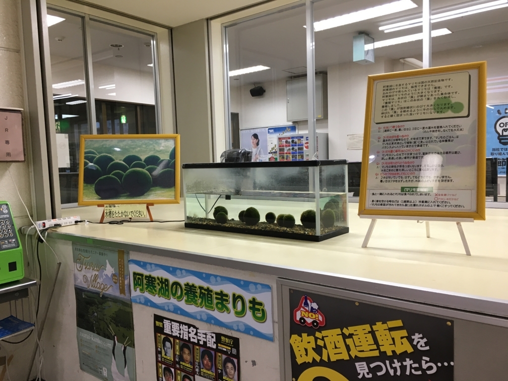 f:id:kotatusima:20171121233357j:plain