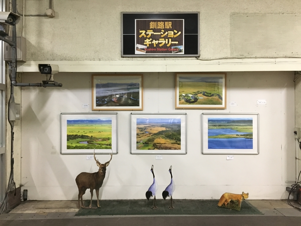 f:id:kotatusima:20171121233452j:plain