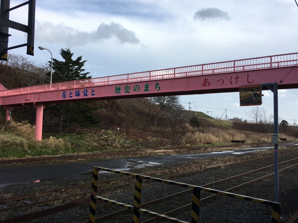 f:id:kotatusima:20171121233805j:plain