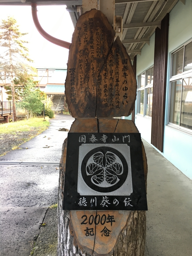 f:id:kotatusima:20171121233814j:plain