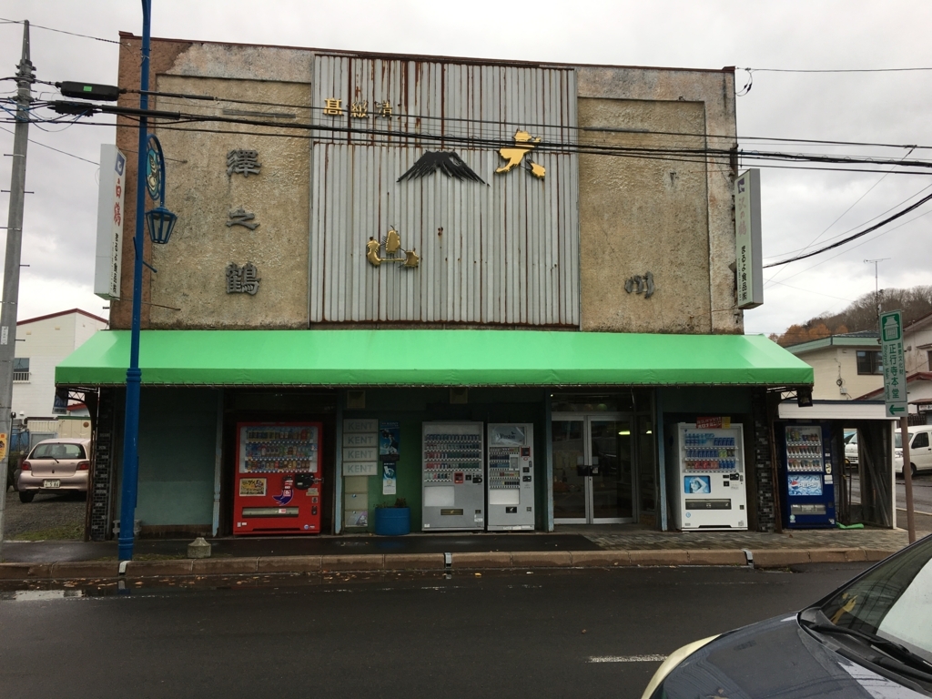 f:id:kotatusima:20171122000415j:plain