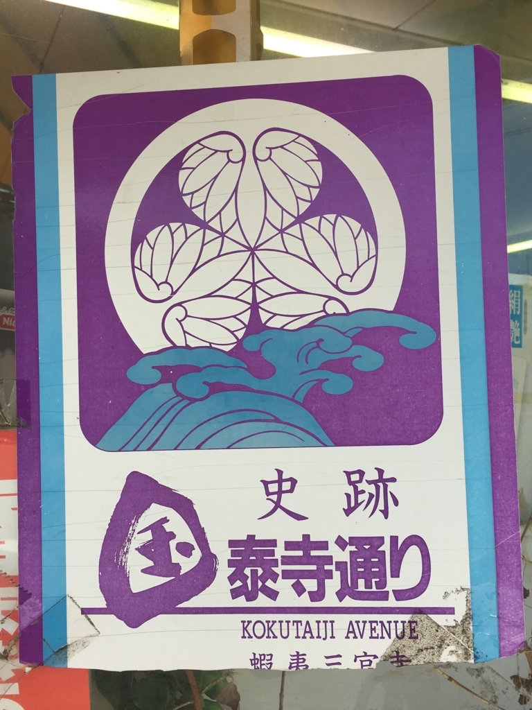 f:id:kotatusima:20171122000424j:plain