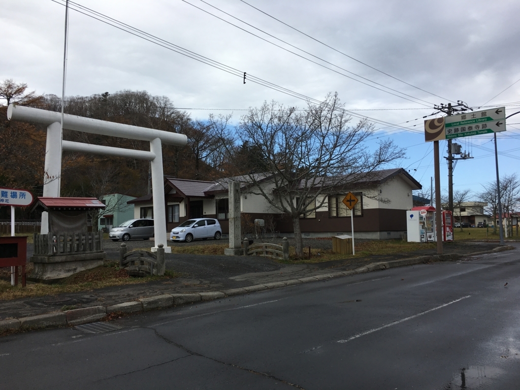 f:id:kotatusima:20171122000747j:plain