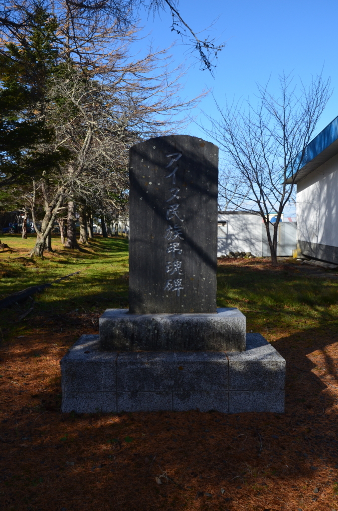 f:id:kotatusima:20171122125125j:plain